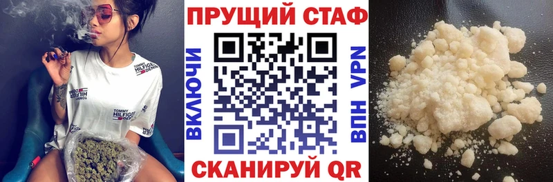 Мефедрон Дагестанские Огни
