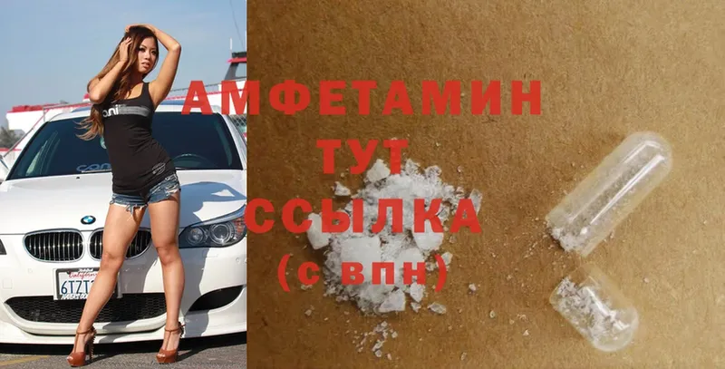 блэк спрут онион  Дагестанские Огни  Amphetamine 97% 