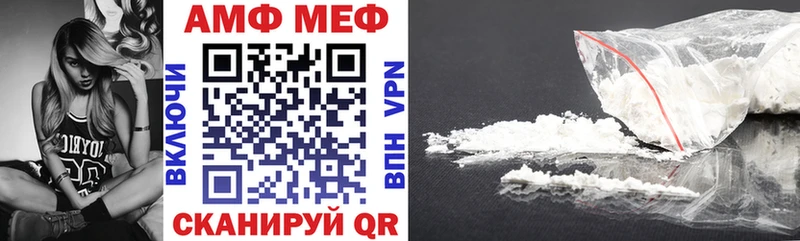 Амфетамин Розовый  Дагестанские Огни 