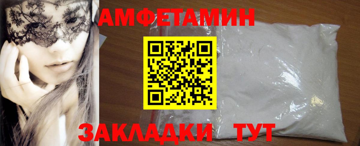 АМФ  АМФ Premium  Amphetamine  Дагестанские Огни  KRAKEN   Вход с VPN 