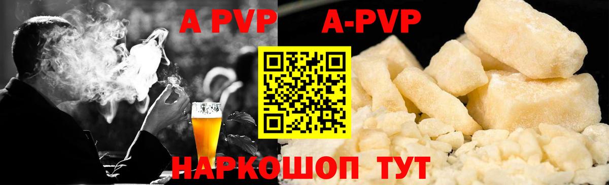 Alpha-PVP VHQ Дагестанские Огни