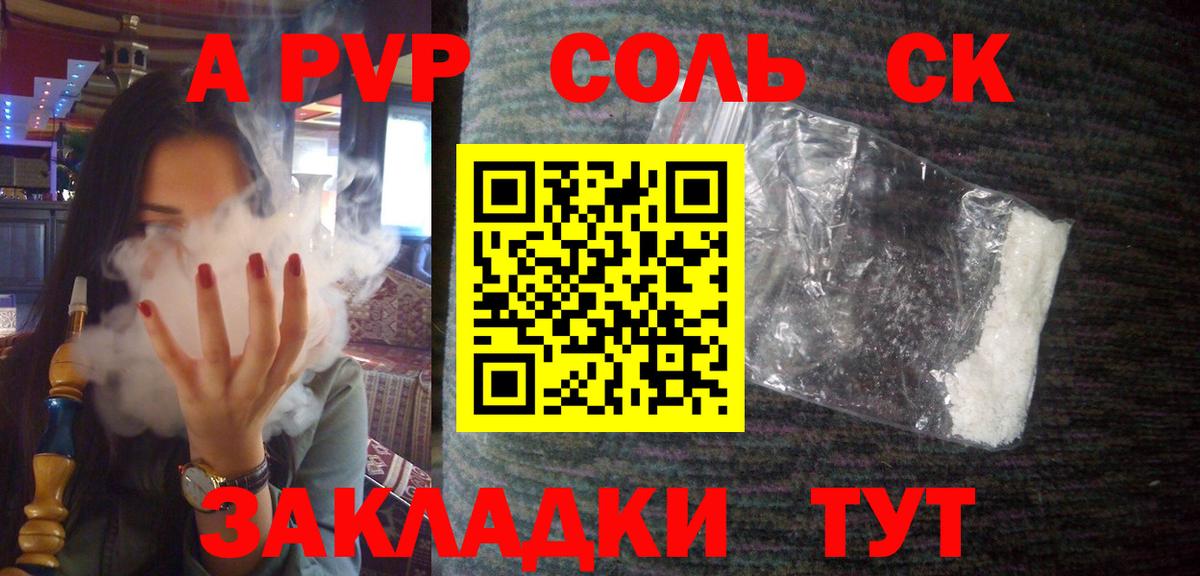 APVP СК КРИС Дагестанские Огни