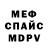 Кетамин VHQ MrBaloo1980