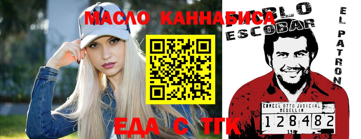 Дагестанские Огни  Cannafood конопля  Вход с VPN 