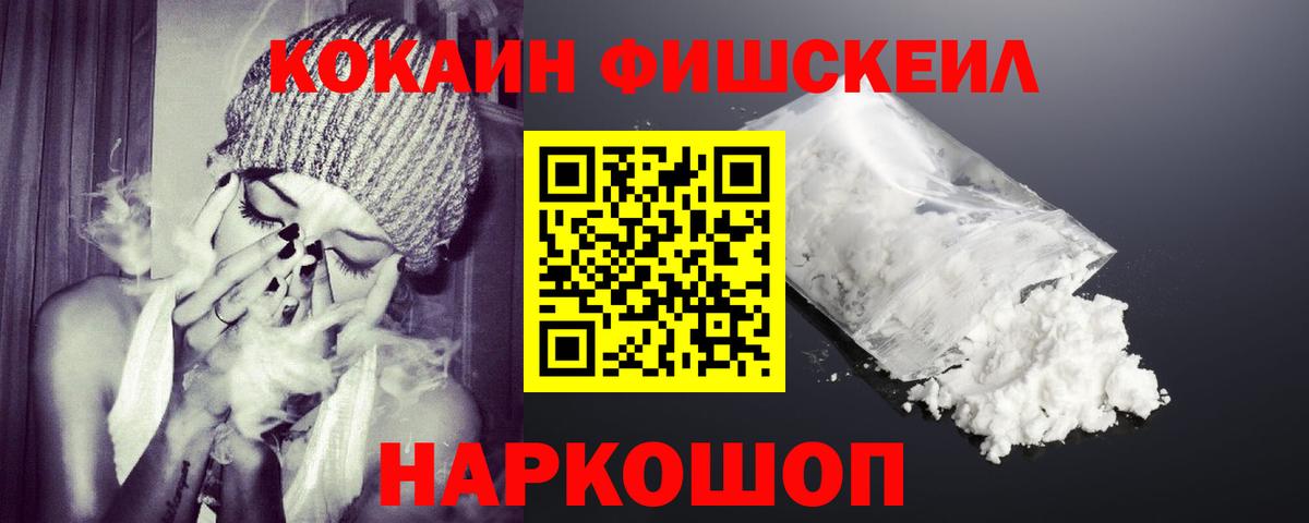 Cocaine Перу  Дагестанские Огни  Cocaine VHQ 