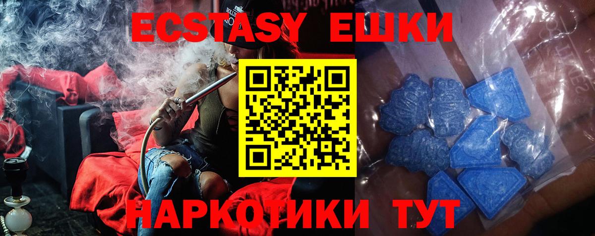 Дагестанские Огни  маркетплейс наркотические препараты  ЭКСТАЗИ  Вход с VPN  Экстази Дубай 