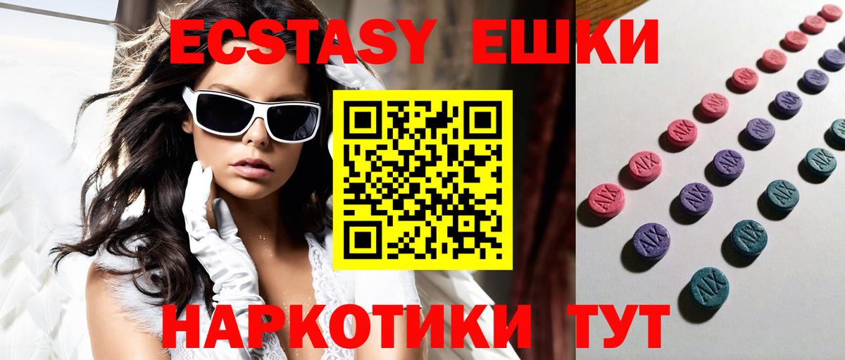 Экстази louis Vuitton Дагестанские Огни