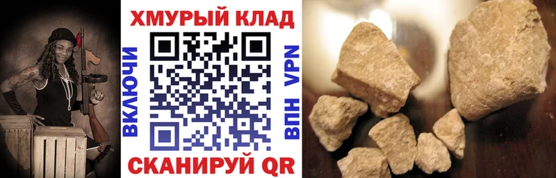 ссылка на мегу как зайти  Дагестанские Огни  ГЕРОИН Heroin 