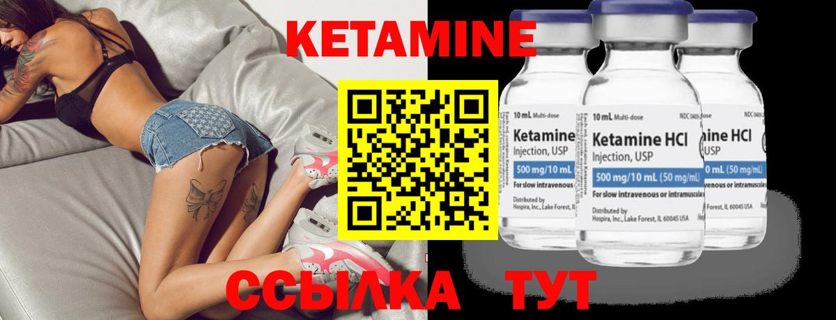 мега онион  Кетамин VHQ  Дагестанские Огни  КЕТАМИН ketamine 