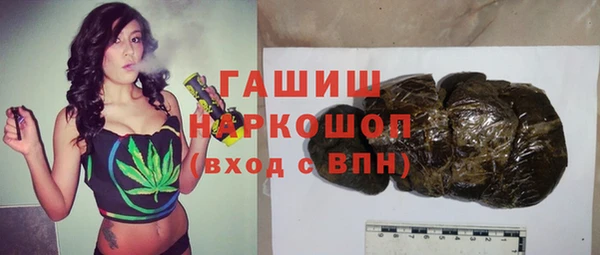 метамфетамин Белокуриха