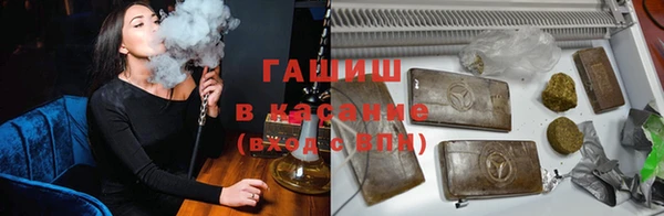 молекула духа Беломорск