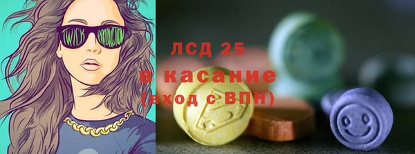 молекула духа Беломорск