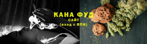 молекула духа Беломорск