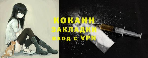 метамфетамин Белокуриха