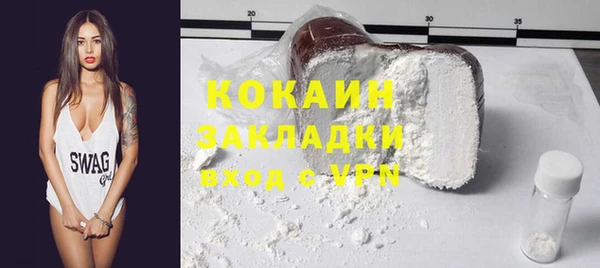 молекула духа Беломорск