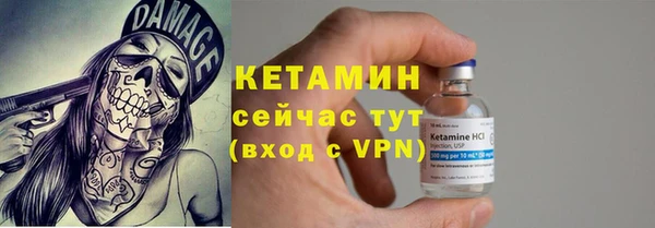 метамфетамин Белокуриха