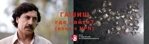 молекула духа Беломорск