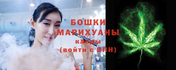 метамфетамин Белокуриха