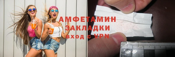 метамфетамин Белокуриха