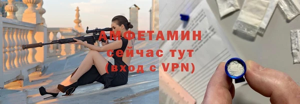 метамфетамин Белокуриха