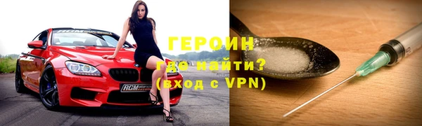 молекула духа Беломорск