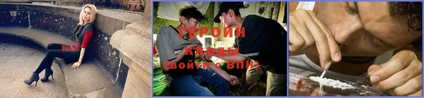 метамфетамин Белокуриха