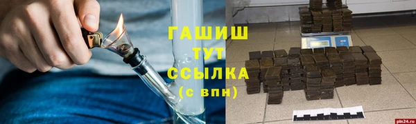 метамфетамин Белокуриха