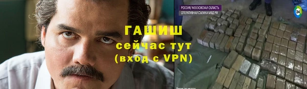 молекула духа Беломорск