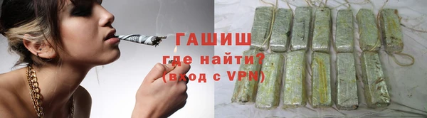 молекула духа Беломорск