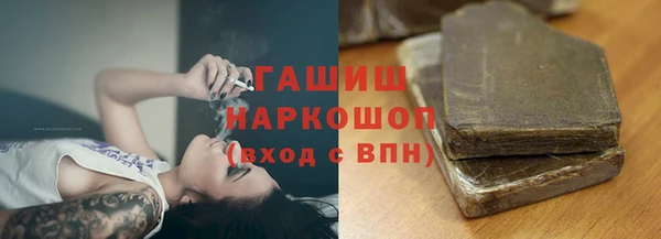 молекула духа Беломорск