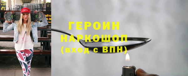 метамфетамин Белокуриха