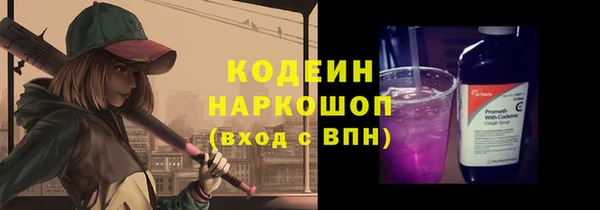 метамфетамин Белокуриха