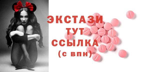 метамфетамин Белокуриха