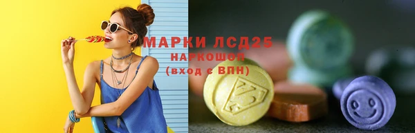 молекула духа Беломорск