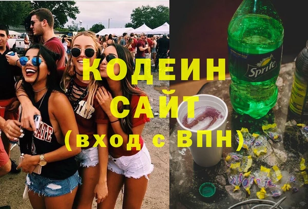 герыч Вязники