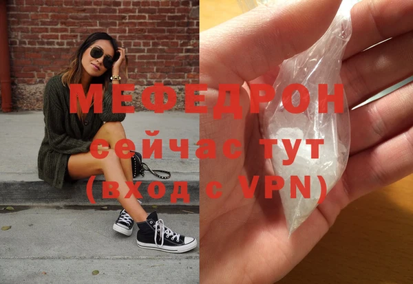 метамфетамин Белокуриха