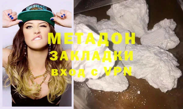 молекула духа Беломорск