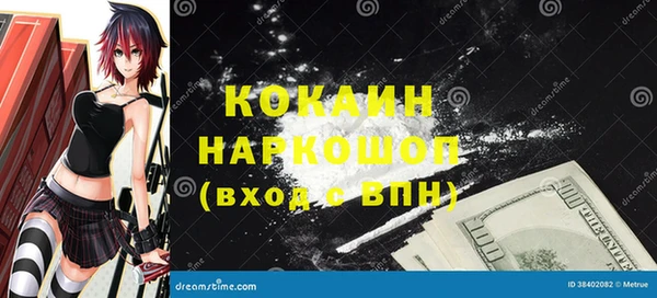 молекула духа Беломорск
