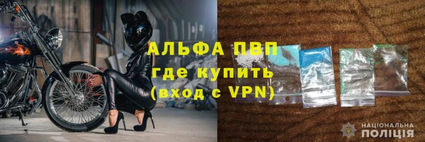 метамфетамин Белокуриха