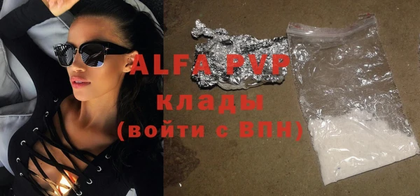 метамфетамин Белокуриха