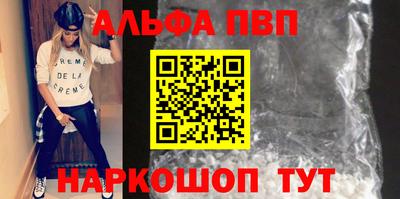 мефедрон VHQ Кинель