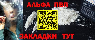 кокаин колумбия Волжский