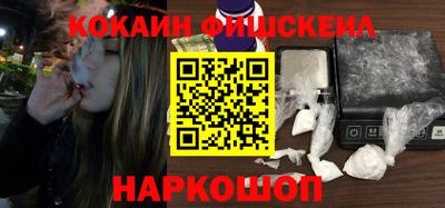 мефедрон VHQ Кинель