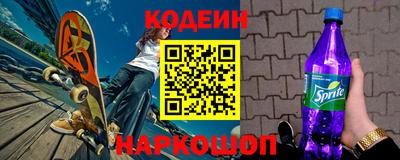 мефедрон VHQ Кинель