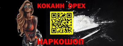каннабис Кингисепп