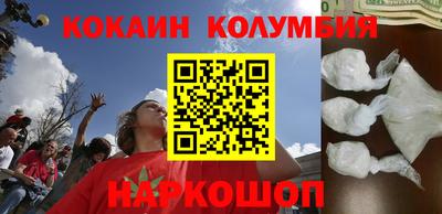 мефедрон VHQ Кинель