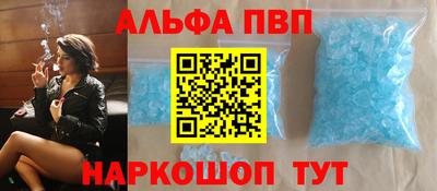 кокаин колумбия Волжский