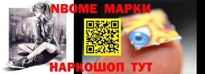мефедрон VHQ Кинель