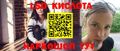 каннабис Кингисепп