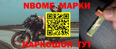 каннабис Кингисепп